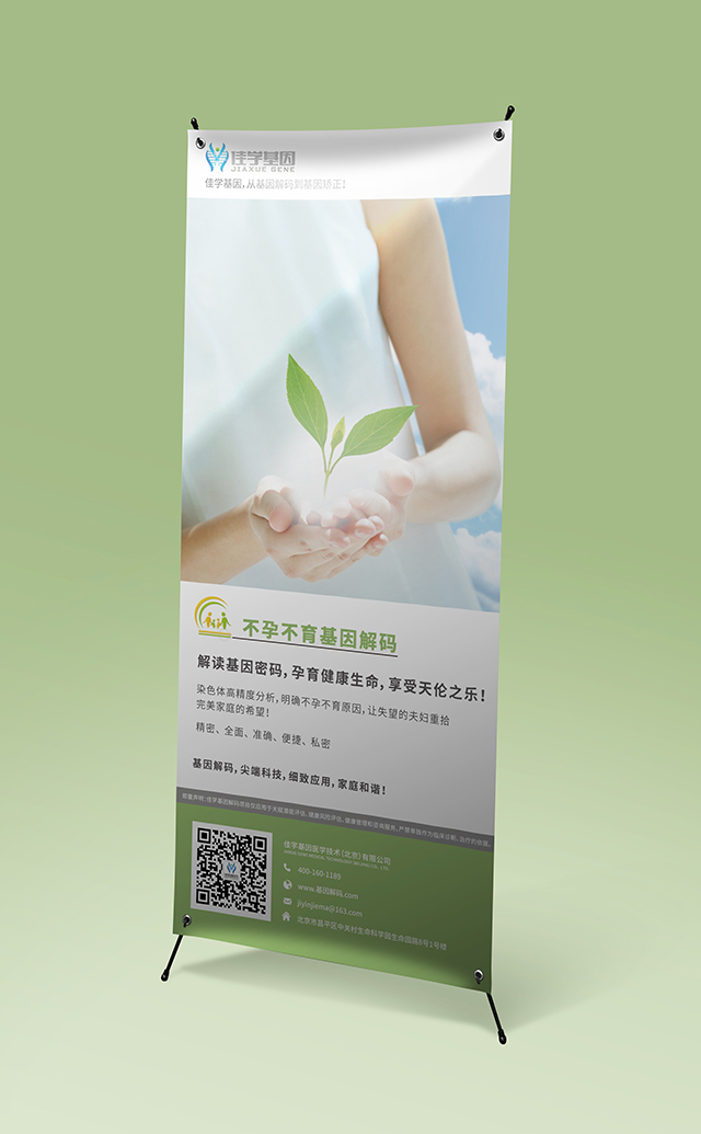 【佳學(xué)基因檢測(cè)】做早期嬰幼兒癲癇性腦病1型基因解碼、<a href=http://m.sushiinoueharlem.com/tk/jiema/cexujishu/2021/31933.html>基因檢測(cè)</a>需要多長(zhǎng)時(shí)間？