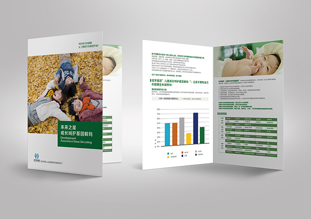 【佳學(xué)基因檢測】IgA腎病向惡性腎病進展的易感型基因解碼、<a  data-cke-saved-href=http://m.sushiinoueharlem.com/tk/jiema/cexujishu/2021/31933.html href=http://m.sushiinoueharlem.com/tk/jiema/cexujishu/2021/31933.html>基因檢測</a>有什么用？