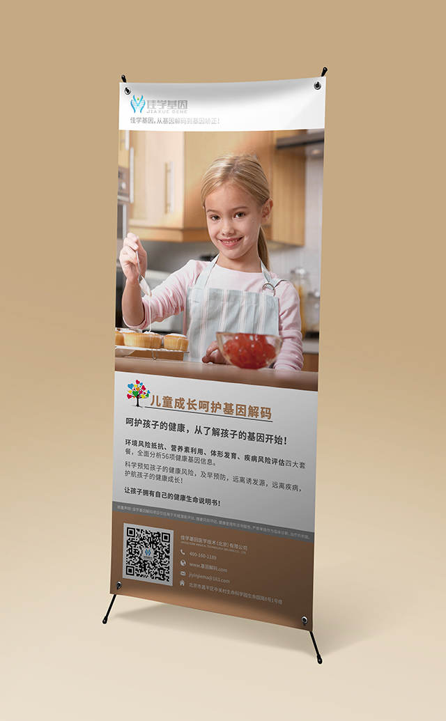 【佳學(xué)基因檢測(cè)】如何做APC相關(guān)的息肉病基因解碼、<a href=http://m.sushiinoueharlem.com/tk/jiema/cexujishu/2021/31933.html>基因檢測(cè)</a>？