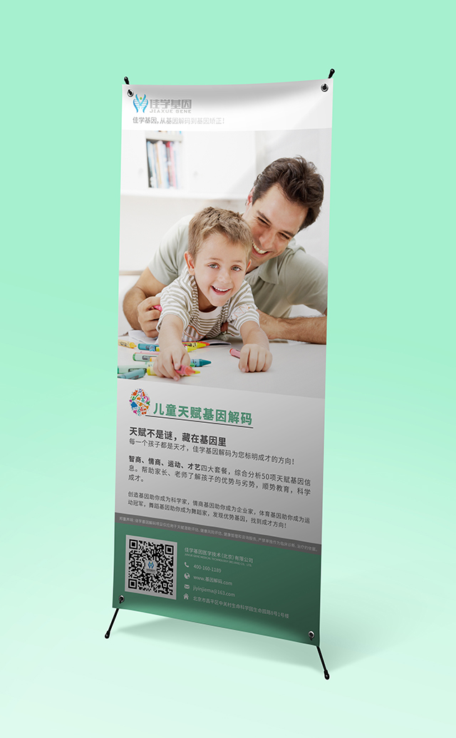 【佳學(xué)基因檢測(cè)】需要多長(zhǎng)時(shí)間可以拿多骨性纖維性結(jié)構(gòu)不良體細(xì)胞型嵌合體基因解碼、<a href=http://m.sushiinoueharlem.com/tk/jiema/cexujishu/2021/31933.html>基因檢測(cè)</a>報(bào)告？