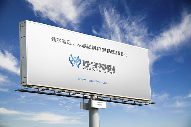 【佳學(xué)基因檢測】如何做腦積水相關(guān)的VACTERL綜合征基因解碼、<a href=http://m.sushiinoueharlem.com/tk/jiema/cexujishu/2021/31933.html>基因檢測</a>？