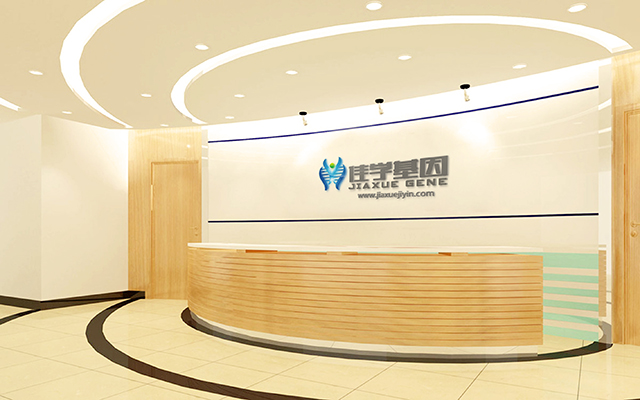 【佳學基因檢測】什么人要做巨頭畸形基因解碼、<a href=http://m.sushiinoueharlem.com/tk/jiema/cexujishu/2021/31933.html>基因檢測</a>？