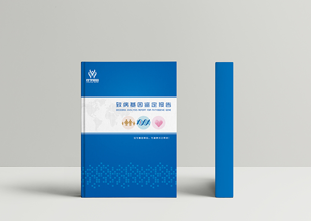 【佳學基因檢測】少汗性外胚層發(fā)育不良隱性基因解碼、<a href=http://m.sushiinoueharlem.com/tk/jiema/cexujishu/2021/31933.html>基因檢測</a>的報告有人解讀嗎？