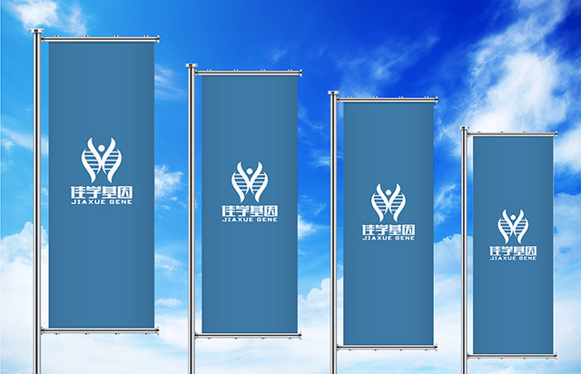 【佳學(xué)基因檢測】血管性癡呆易感型基因解碼、<a href=http://m.sushiinoueharlem.com/tk/jiema/cexujishu/2021/31933.html>基因檢測</a>報告時間是一樣的嗎？