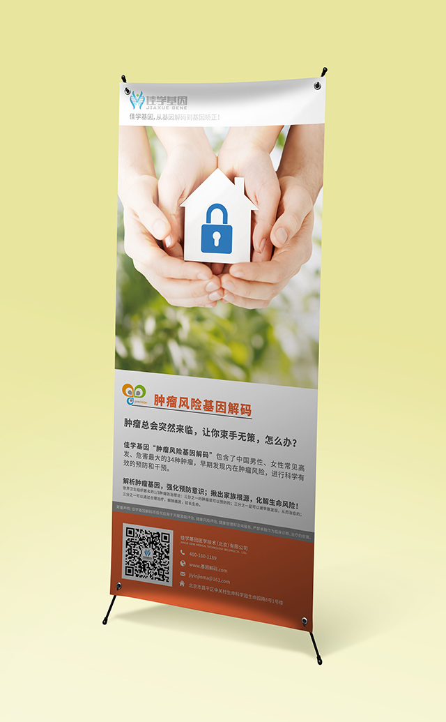 甲磺冰片脲藥物<a href=http://m.sushiinoueharlem.com/tk/jiema/cexujishu/2021/31933.html>基因檢測</a>