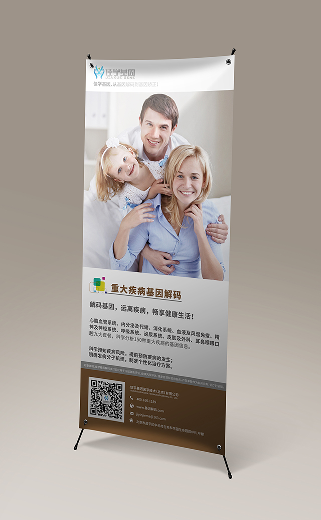 【佳學(xué)基因檢測(cè)】做裸露淋巴細(xì)胞綜合征I型基因解碼、<a href=http://m.sushiinoueharlem.com/tk/jiema/cexujishu/2021/31933.html>基因檢測(cè)</a>采用什么樣品？