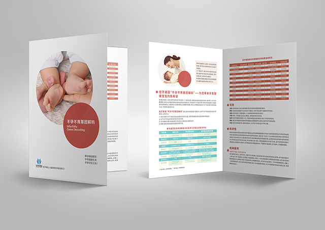 【佳學(xué)基因檢測(cè)】做杜氏肌營(yíng)養(yǎng)不良智力低下缺乏erg（視網(wǎng)膜電流圖）b波基因解碼、<a  data-cke-saved-href=http://m.sushiinoueharlem.com/tk/jiema/cexujishu/2021/31933.html href=http://m.sushiinoueharlem.com/tk/jiema/cexujishu/2021/31933.html>基因檢測(cè)</a>需要多少錢？