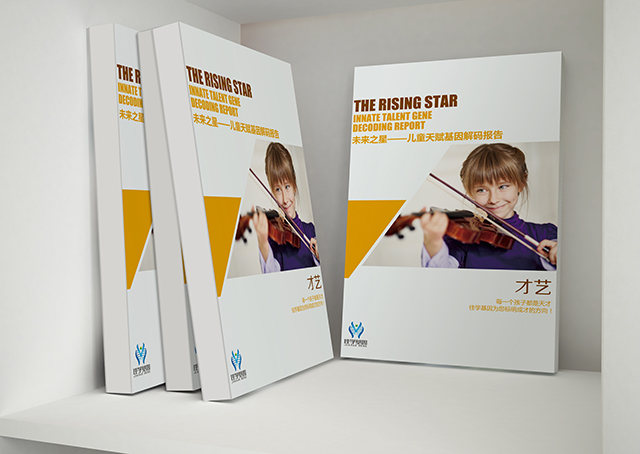 【佳學(xué)基因檢測】Carney綜合征基因解碼、<a href=http://m.sushiinoueharlem.com/tk/jiema/cexujishu/2021/31933.html>基因檢測</a>報告時間是一樣的嗎？