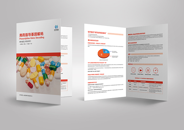 阿化司丁藥物<a href=http://m.sushiinoueharlem.com/tk/jiema/cexujishu/2021/31933.html>基因檢測(cè)</a>