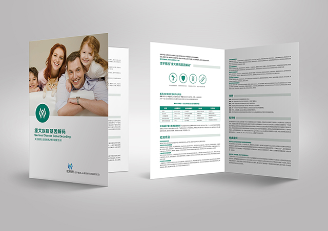 【佳學(xué)基因檢測】做TRNT1缺乏癥基因解碼、<a href=http://m.sushiinoueharlem.com/tk/jiema/cexujishu/2021/31933.html>基因檢測</a>采用什么樣品？