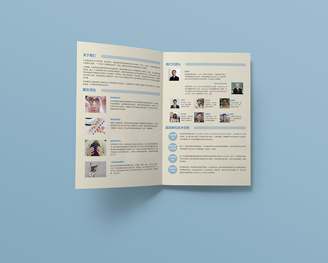 【佳學基因檢測】怎樣選擇RAPSN相關疾病基因解碼、<a href=http://m.sushiinoueharlem.com/tk/jiema/cexujishu/2021/31933.html>基因檢測</a>？