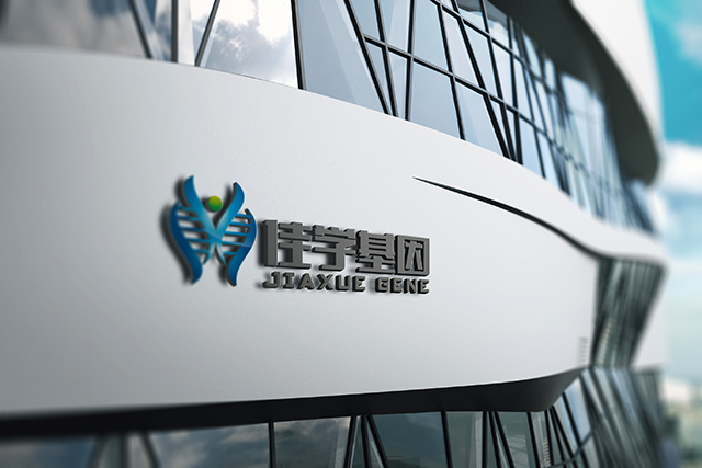 【佳學(xué)基因檢測】<font color='red'><font color='red'>stargardt</font></font>黃斑變性基因解碼、<a href=http://m.sushiinoueharlem.com/tk/jiema/cexujishu/2021/31933.html>基因檢測</a>的樣品有區(qū)別嗎？