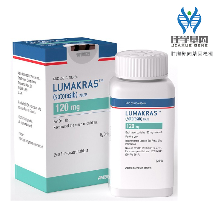 Lumakras（Sotorasib）索托拉西布靶向藥物基因治療<a href=http://m.sushiinoueharlem.com/tk/jiema/cexujishu/2021/31933.html>基因檢測</a>